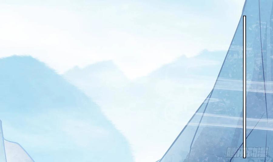 打死也不做师尊 第36话 我们回家 第78页