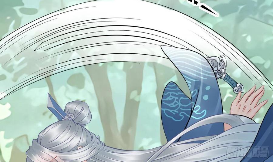 打死也不做师尊 第36话 我们回家 第33页