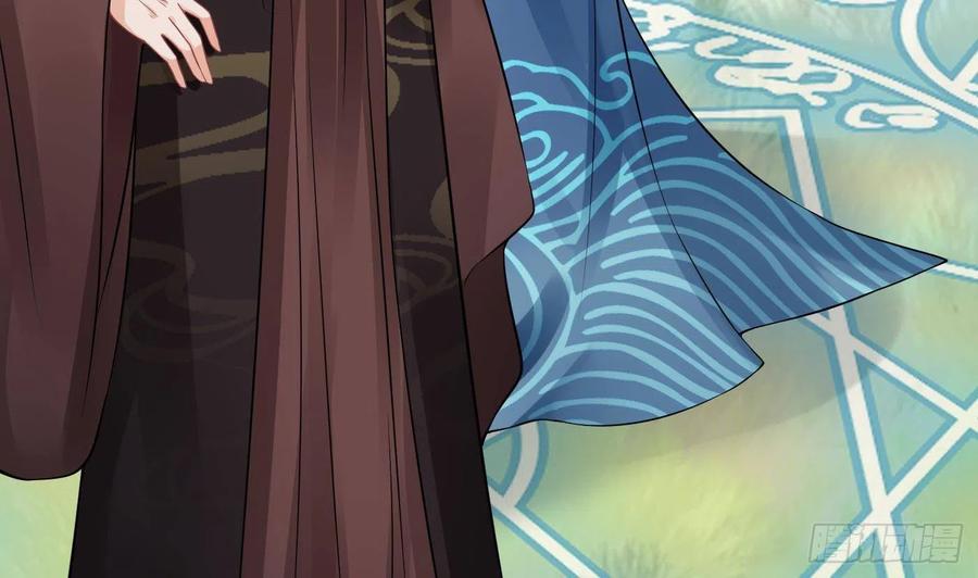 打死也不做师尊 第36话 我们回家 第62页