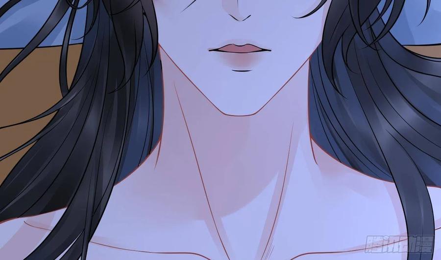 打死也不做师尊 第37话 被调戏了？ 第30页