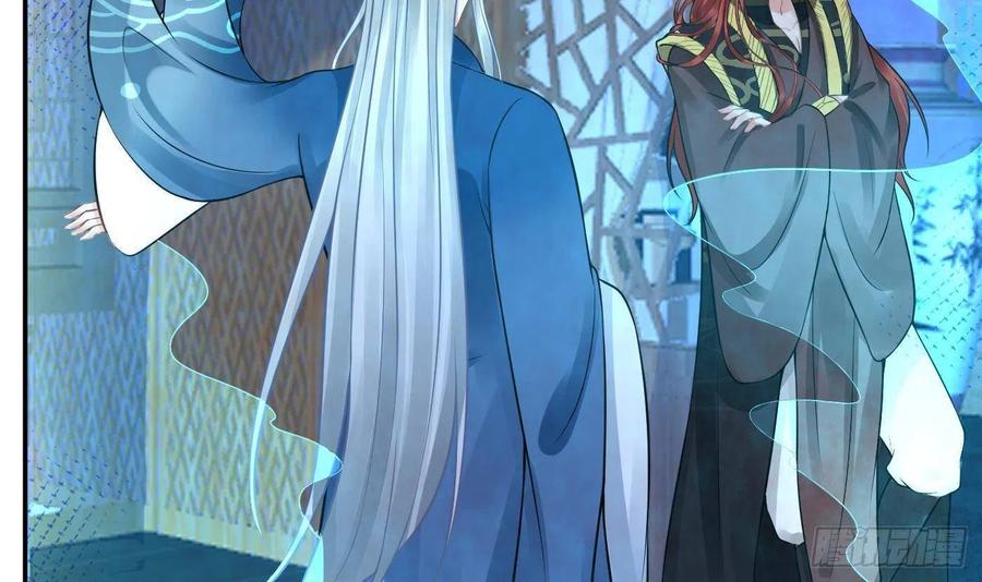 打死也不做师尊 第37话 被调戏了？ 第40页