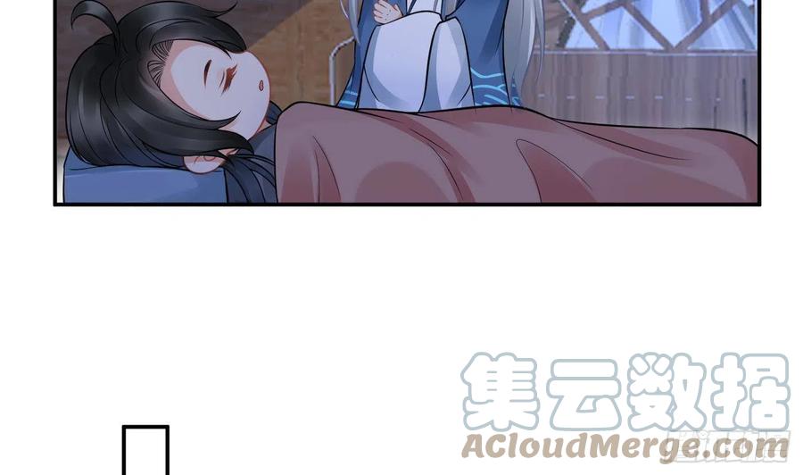打死也不做师尊 第37话 被调戏了？ 第47页