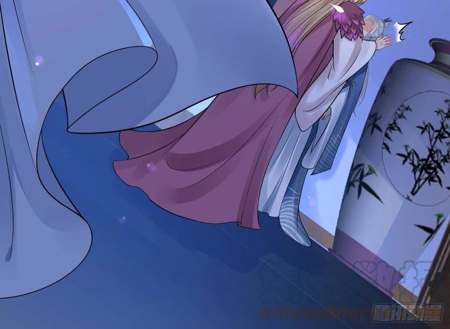 打死也不做师尊 第37话 被调戏了？ 第59页