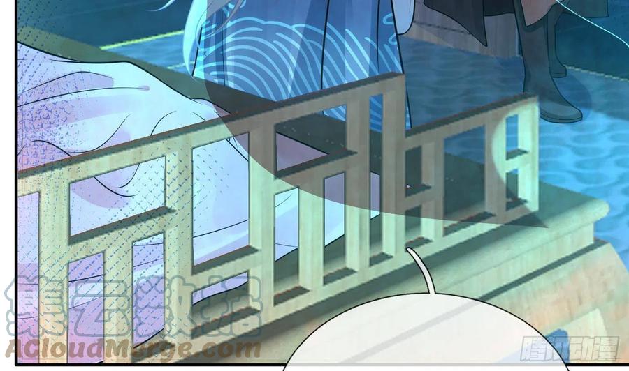 打死也不做师尊 第37话 被调戏了？ 第41页