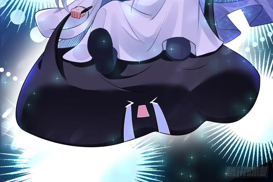 打死也不做师尊 第2话 是你么，主角攻？ 第56页