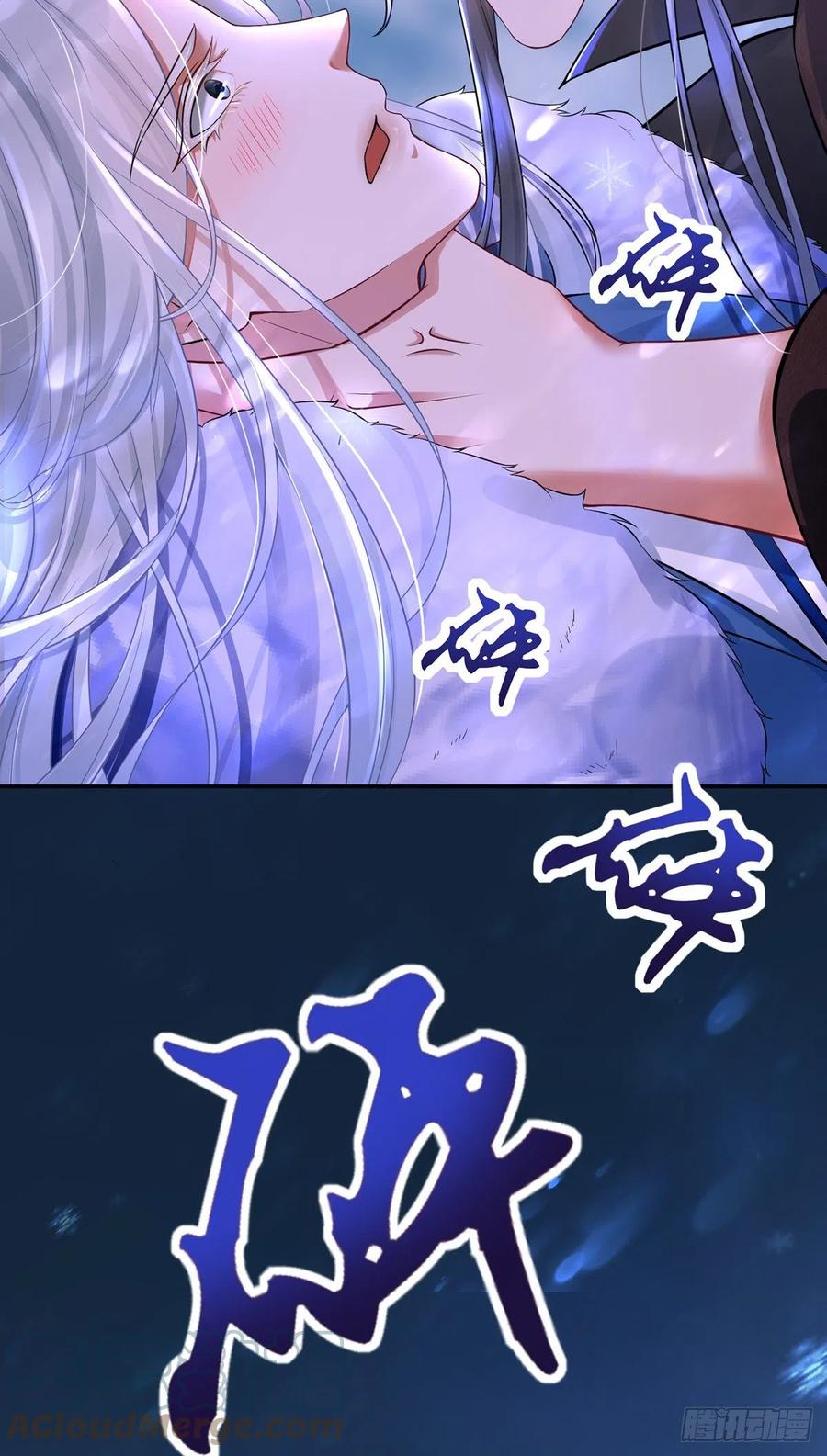 打死也不做师尊 第2话 是你么，主角攻？ 第66页