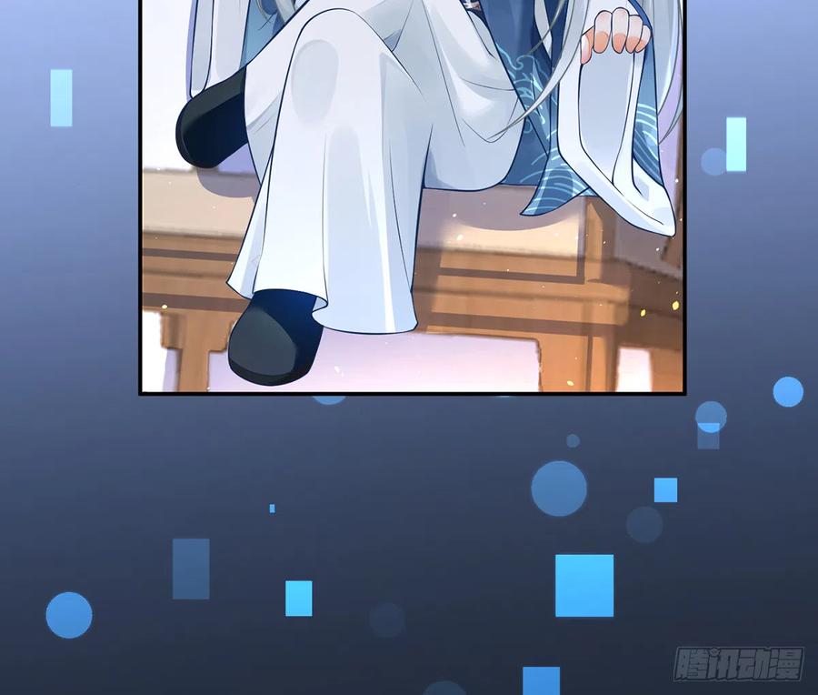 打死也不做师尊 第2话 是你么，主角攻？ 第26页