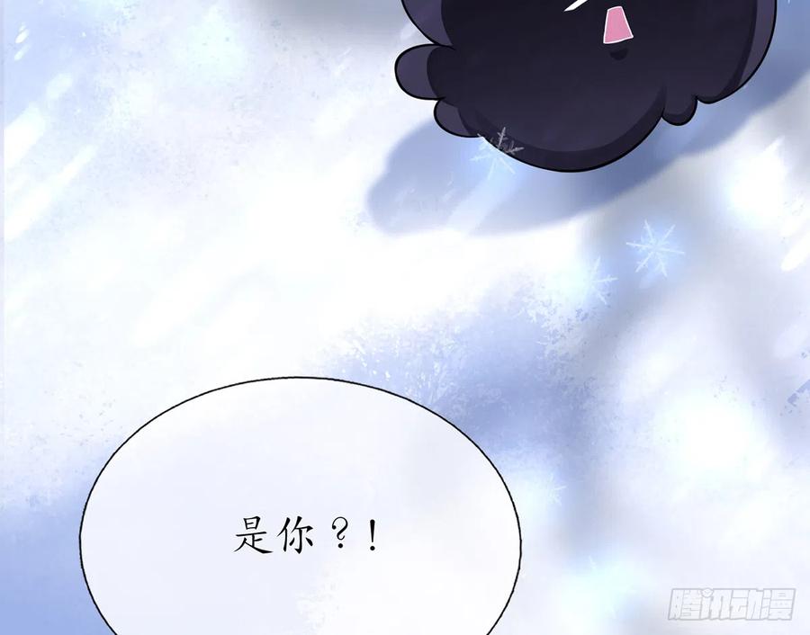 打死也不做师尊 第2话 是你么，主角攻？ 第64页