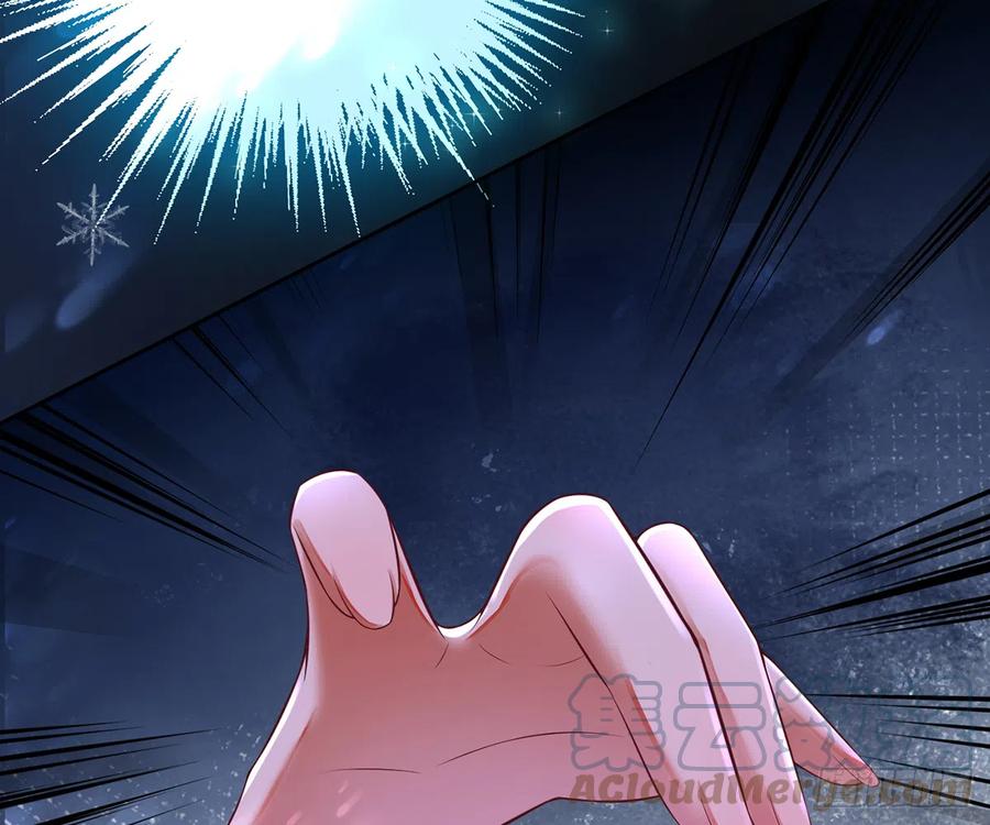 打死也不做师尊 第2话 是你么，主角攻？ 第57页