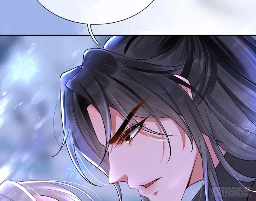 打死也不做师尊 第2话 是你么，主角攻？ 第65页