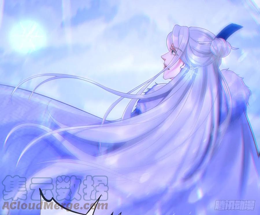 打死也不做师尊 第2话 是你么，主角攻？ 第48页