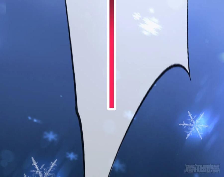 打死也不做师尊 第2话 是你么，主角攻？ 第71页