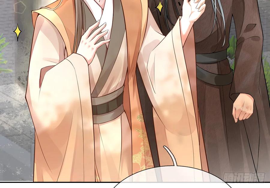 打死也不做师尊 第2话 是你么，主角攻？ 第10页