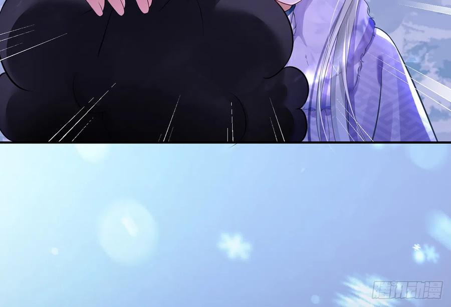 打死也不做师尊 第2话 是你么，主角攻？ 第52页