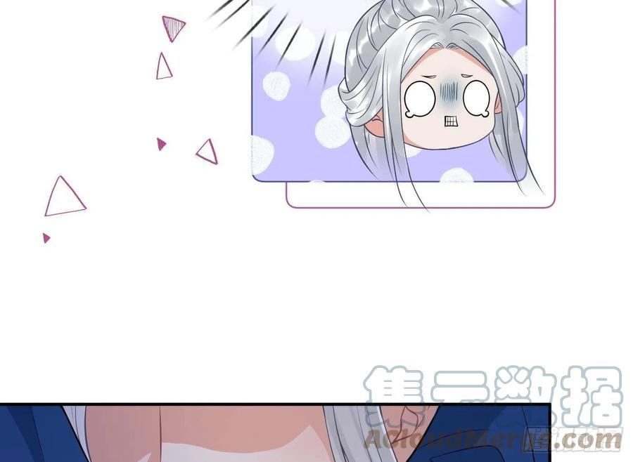 打死也不做师尊 第38话 对我做什么都可以 第49页