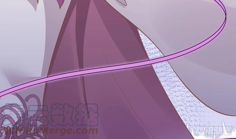打死也不做师尊 第38话 对我做什么都可以 第31页
