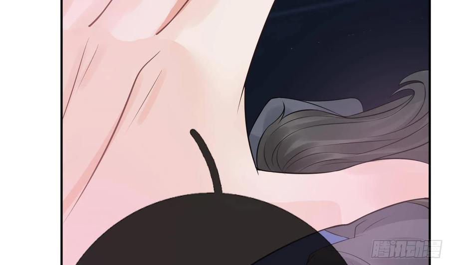 打死也不做师尊 第38话 对我做什么都可以 第83页