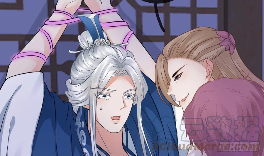 打死也不做师尊 第38话 对我做什么都可以 第46页