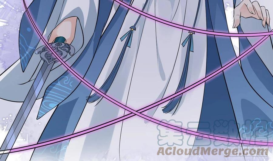 打死也不做师尊 第38话 对我做什么都可以 第34页