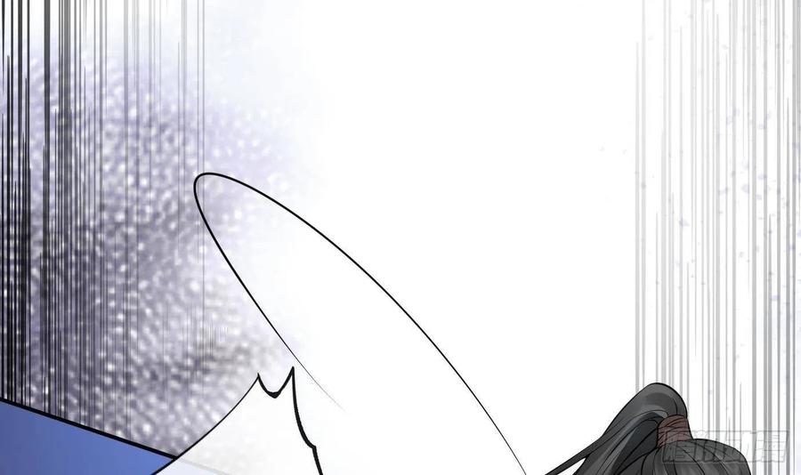 打死也不做师尊 第38话 对我做什么都可以 第63页