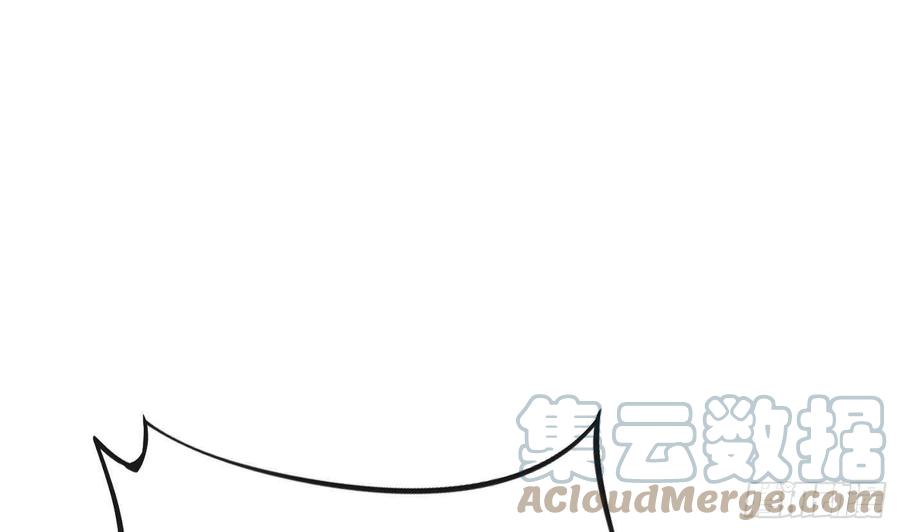打死也不做师尊 第38话 对我做什么都可以 第85页