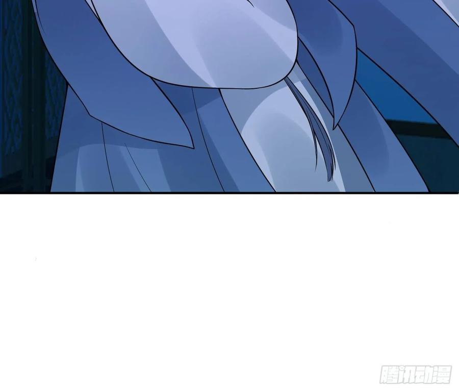 打死也不做师尊 第38话 对我做什么都可以 第27页