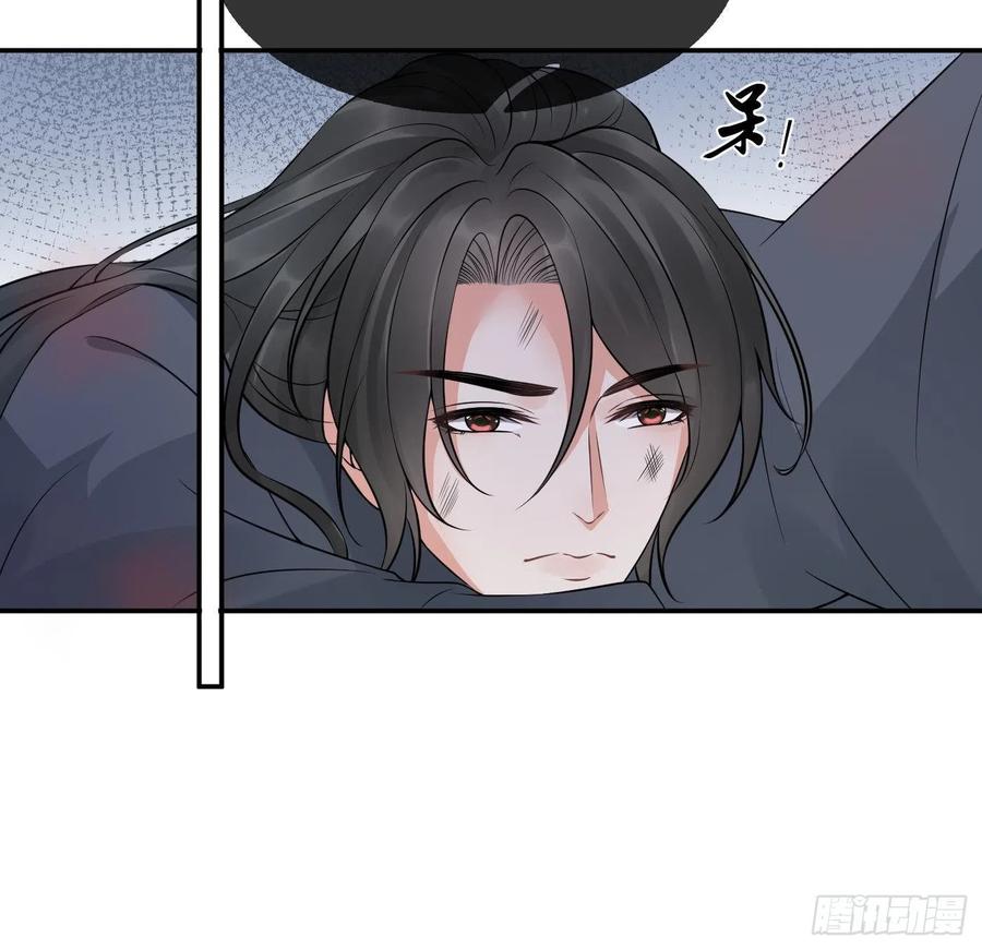 打死也不做师尊 第38话 对我做什么都可以 第72页