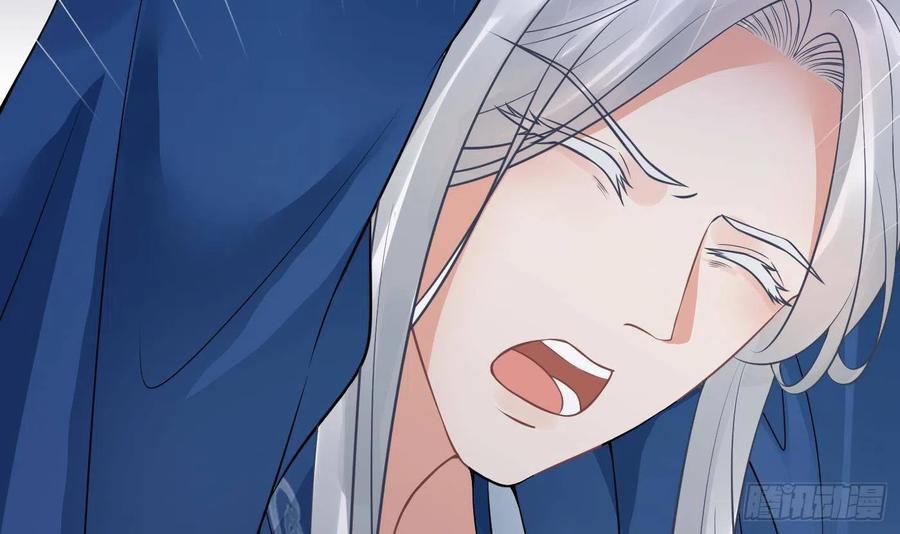 打死也不做师尊 第38话 对我做什么都可以 第87页