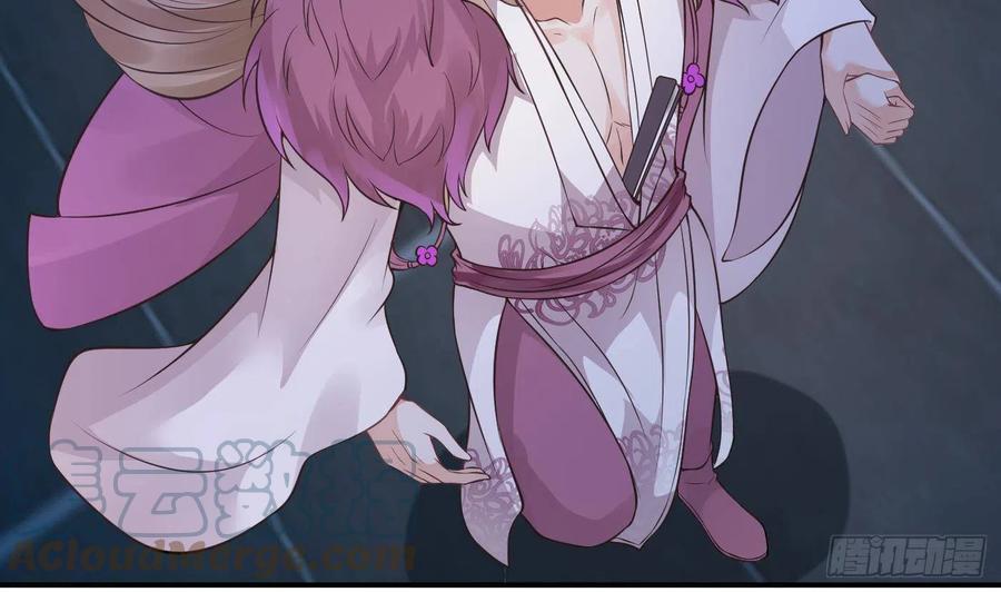 打死也不做师尊 第38话 对我做什么都可以 第19页