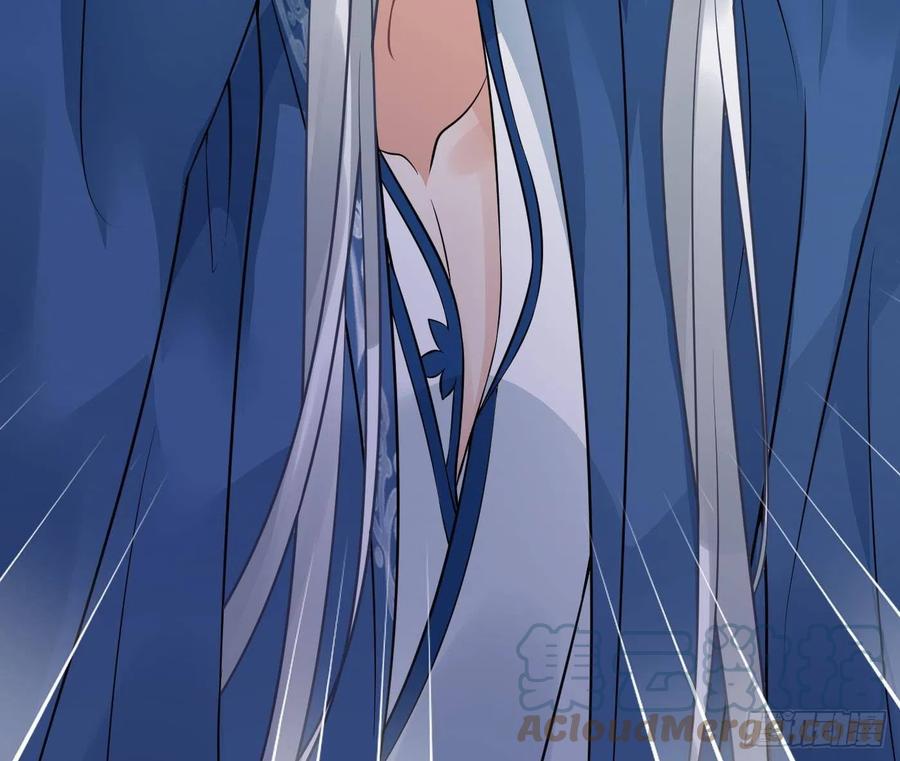 打死也不做师尊 第38话 对我做什么都可以 第88页