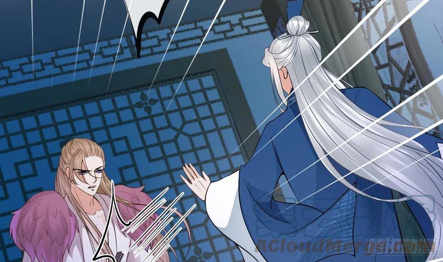 打死也不做师尊 第38话 对我做什么都可以 第22页