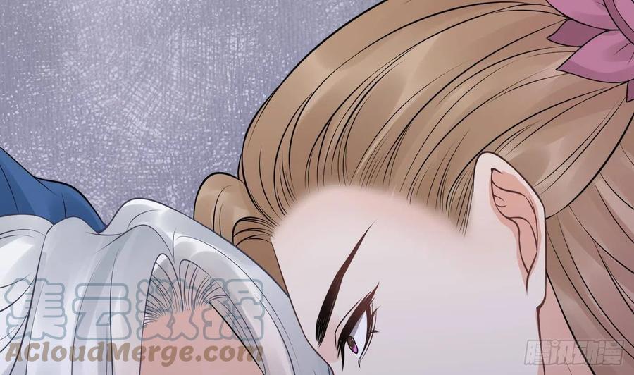 打死也不做师尊 第38话 对我做什么都可以 第79页