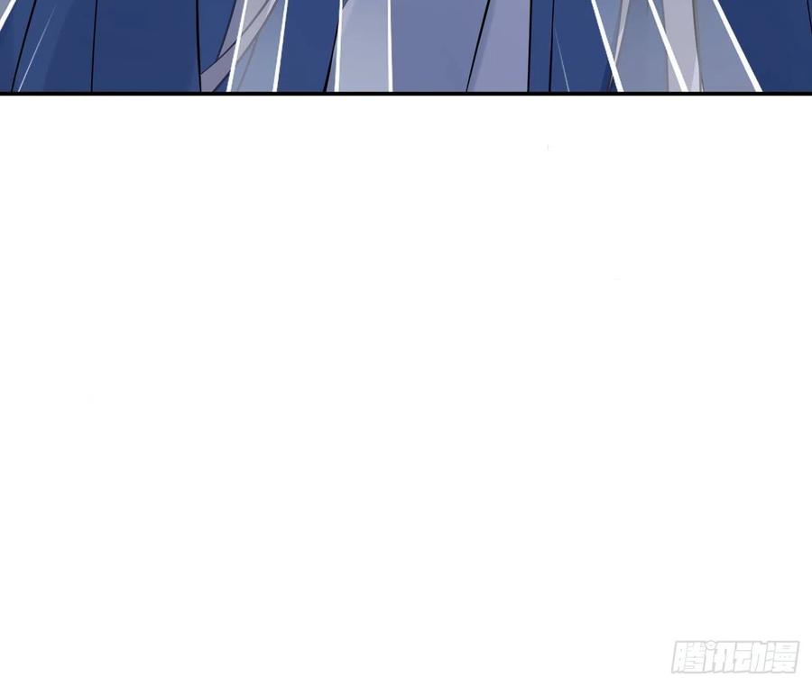打死也不做师尊 第38话 对我做什么都可以 第89页