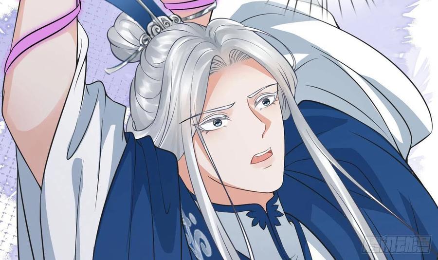 打死也不做师尊 第38话 对我做什么都可以 第36页
