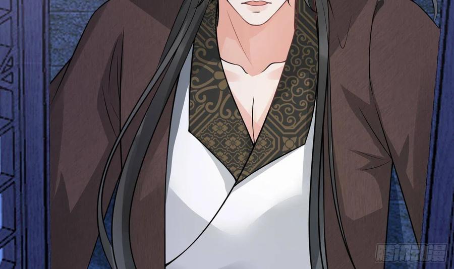 打死也不做师尊 第38话 对我做什么都可以 第69页