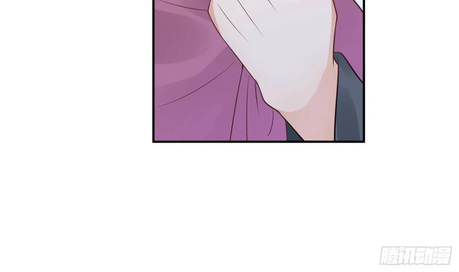 打死也不做师尊 第38话 对我做什么都可以 第75页