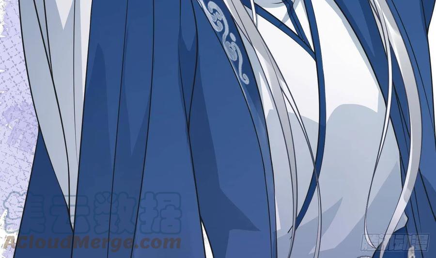 打死也不做师尊 第38话 对我做什么都可以 第37页