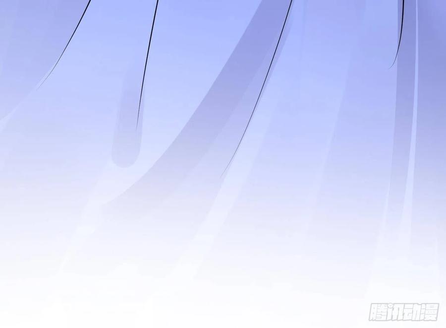 打死也不做师尊 第39话 披我的衣服 第83页