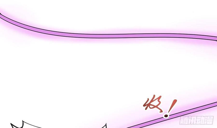 打死也不做师尊 第39话 披我的衣服 第47页