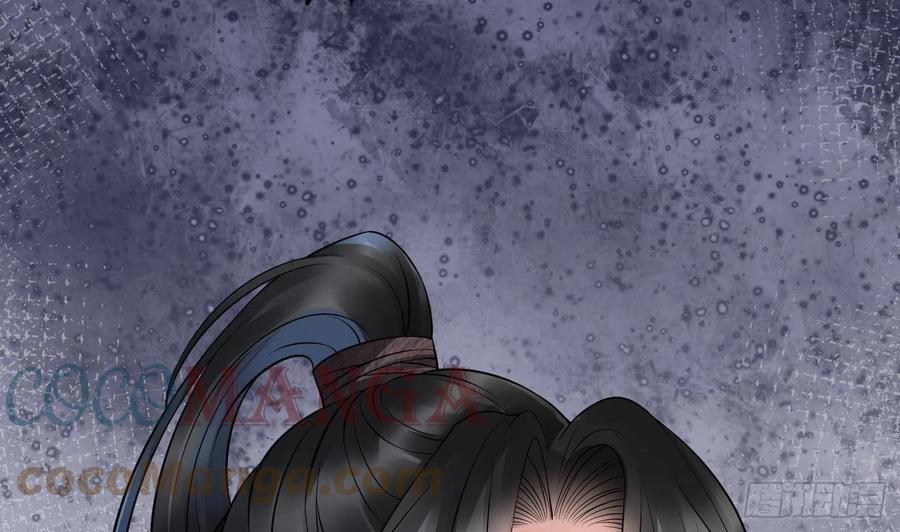 打死也不做师尊 第39话 披我的衣服 第19页