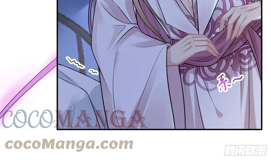 打死也不做师尊 第39话 披我的衣服 第46页
