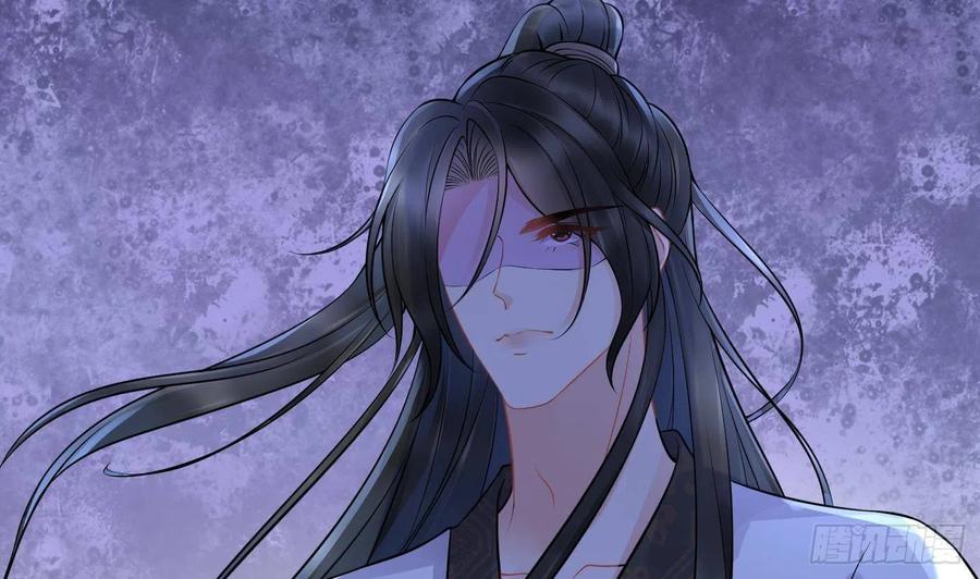 打死也不做师尊 第39话 披我的衣服 第80页