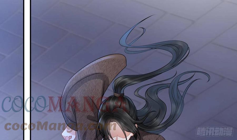 打死也不做师尊 第39话 披我的衣服 第7页