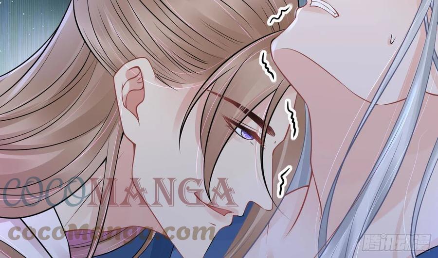 打死也不做师尊 第39话 披我的衣服 第40页