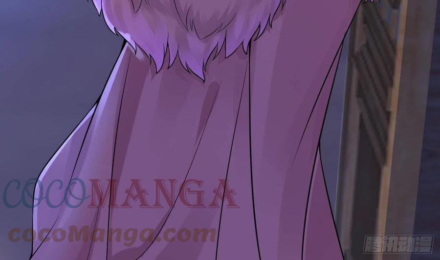 打死也不做师尊 第39话 披我的衣服 第61页