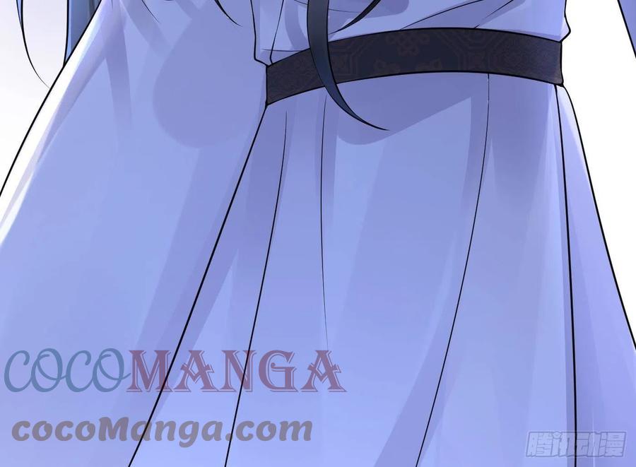 打死也不做师尊 第39话 披我的衣服 第82页