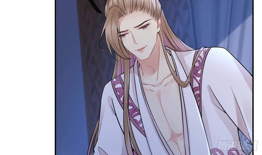 打死也不做师尊 第39话 披我的衣服 第45页