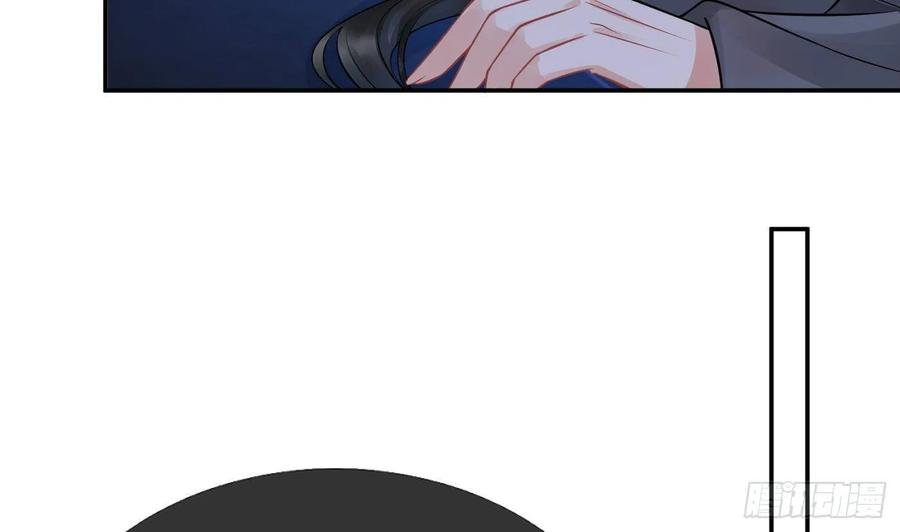 打死也不做师尊 第39话 披我的衣服 第38页