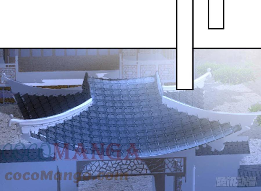 打死也不做师尊 第39话 披我的衣服 第28页