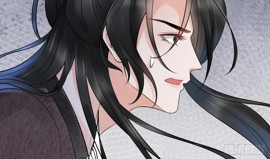 打死也不做师尊 第39话 披我的衣服 第20页